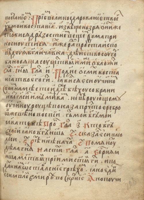 Страница 449