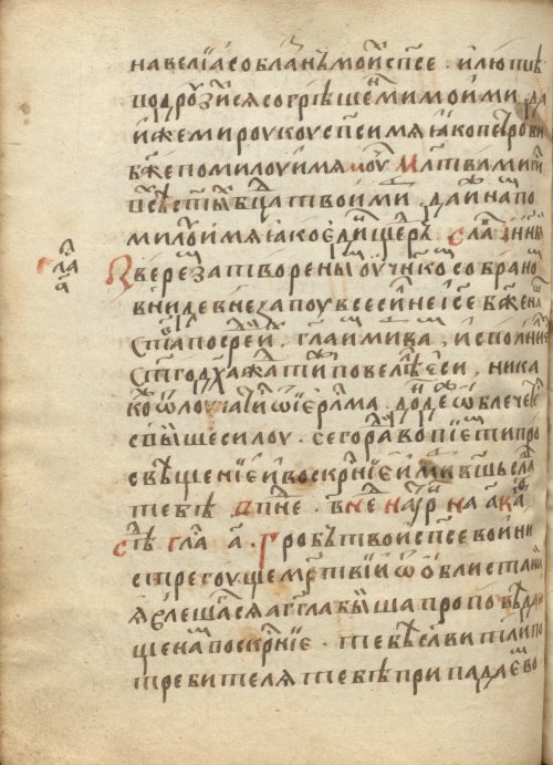 Страница 450