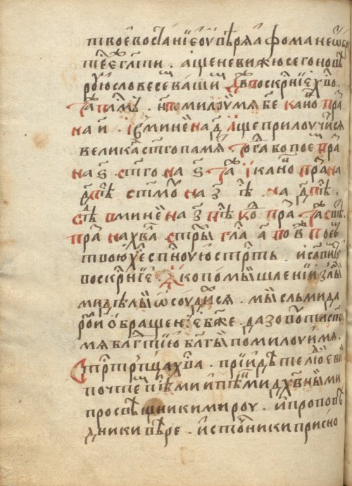 Страница 452