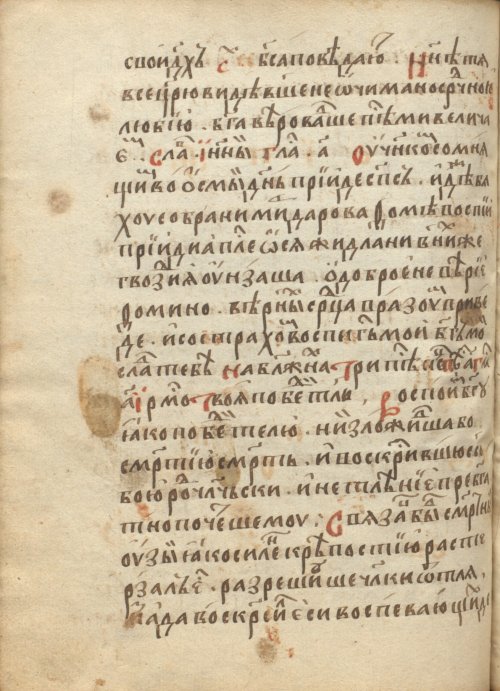 Страница 454