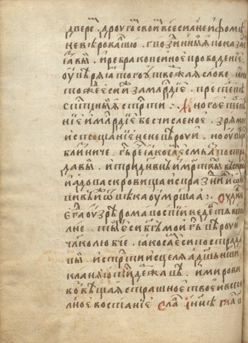 Страница 458