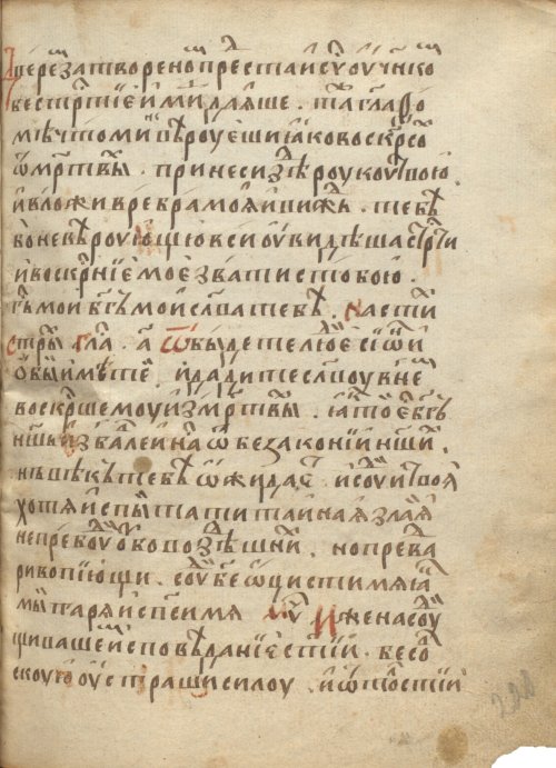 Страница 459