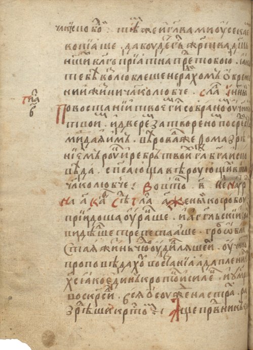 Страница 460