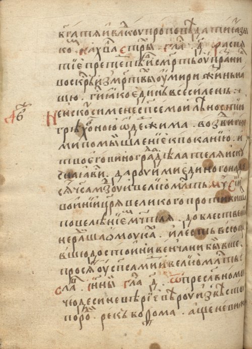 Страница 462