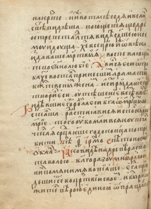 Страница 466