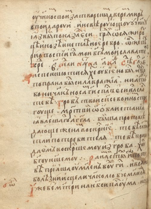 Страница 470