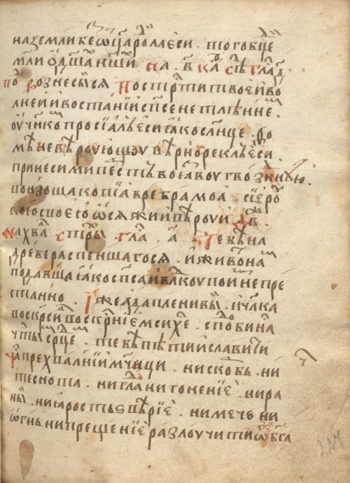 Страница 471