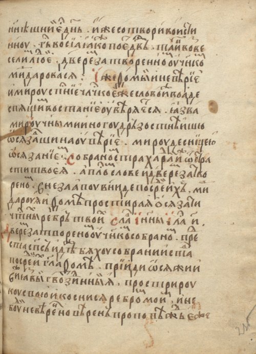 Страница 473