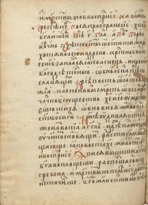 Страница 474