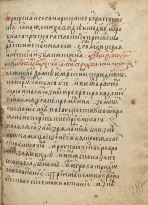 Страница 477