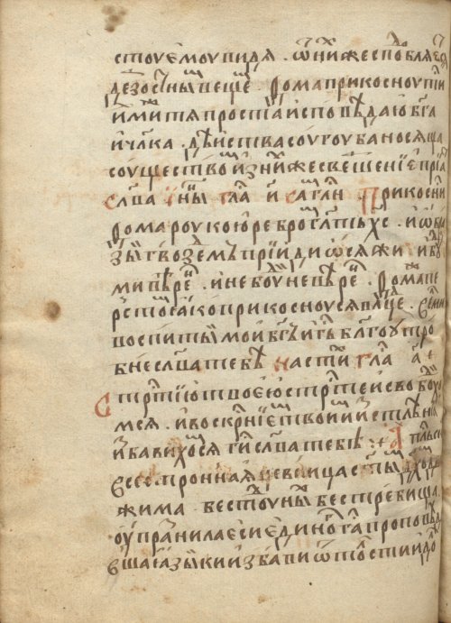 Страница 478