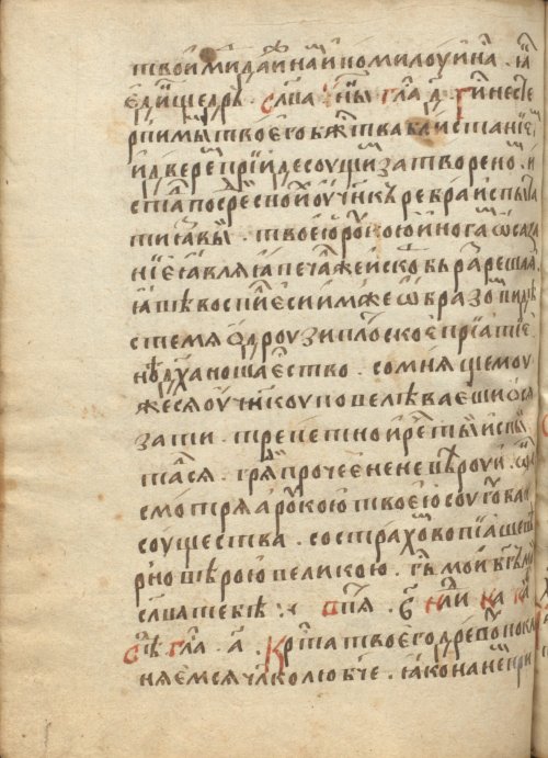 Страница 488