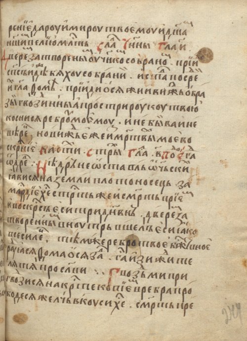 Страница 491