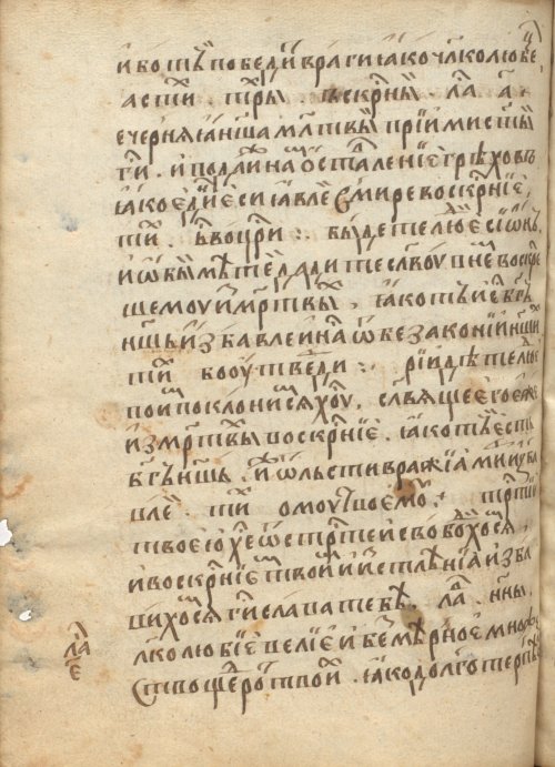 Страница 498