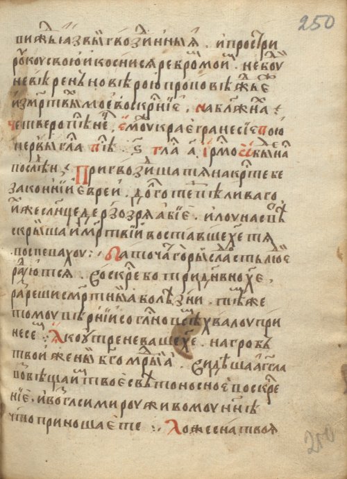 Страница 503
