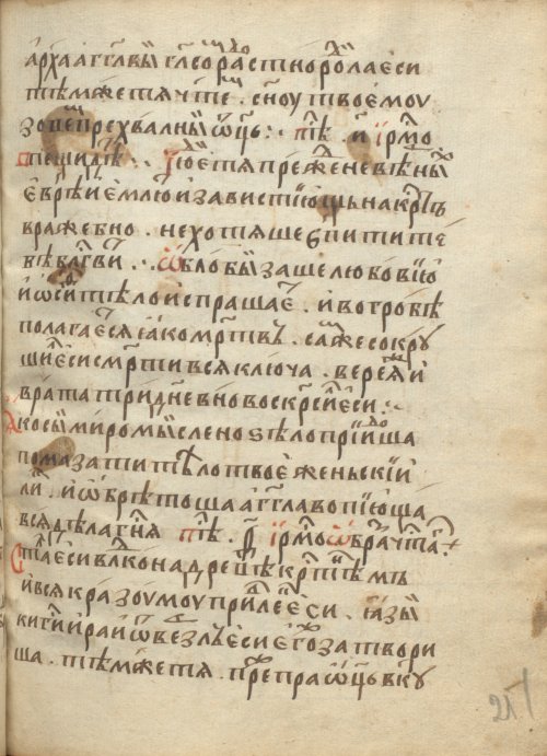 Страница 505