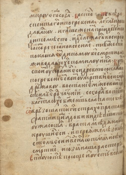 Страница 508