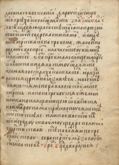 Страница 513