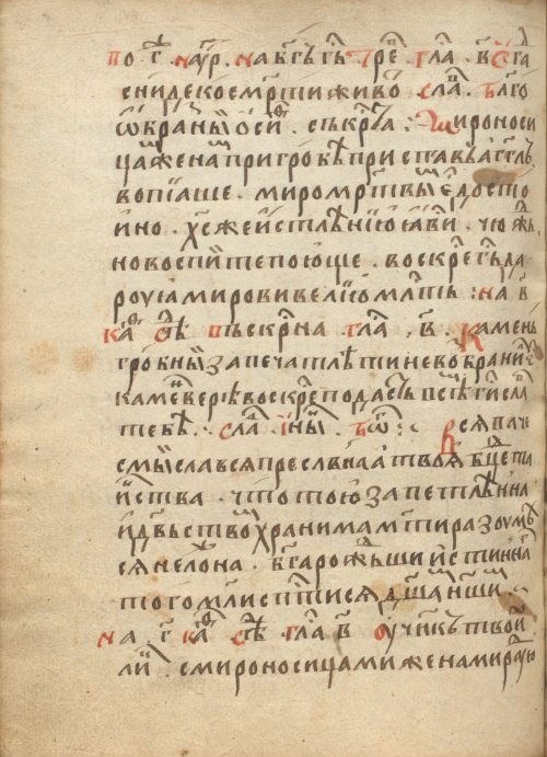 Страница 514