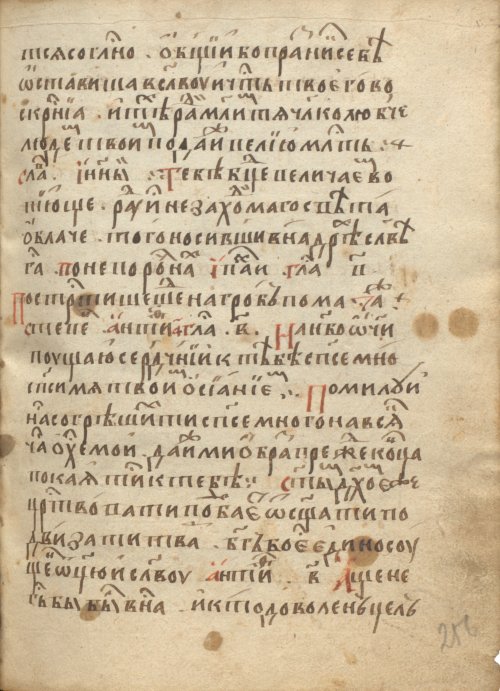 Страница 515