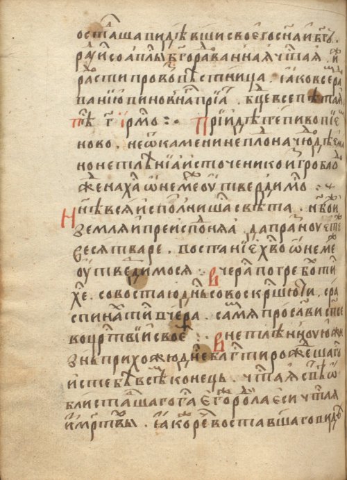 Страница 518