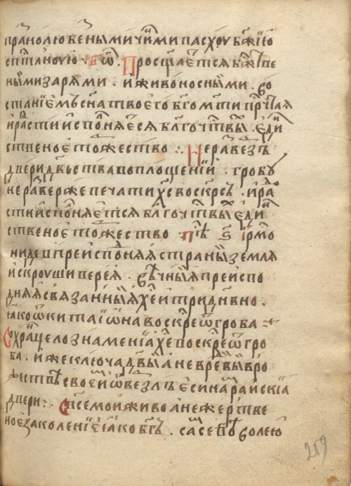 Страница 521