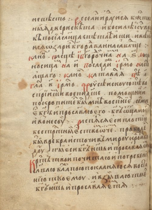 Страница 526
