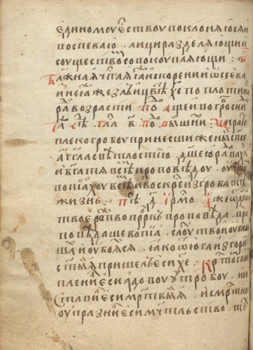 Страница 530