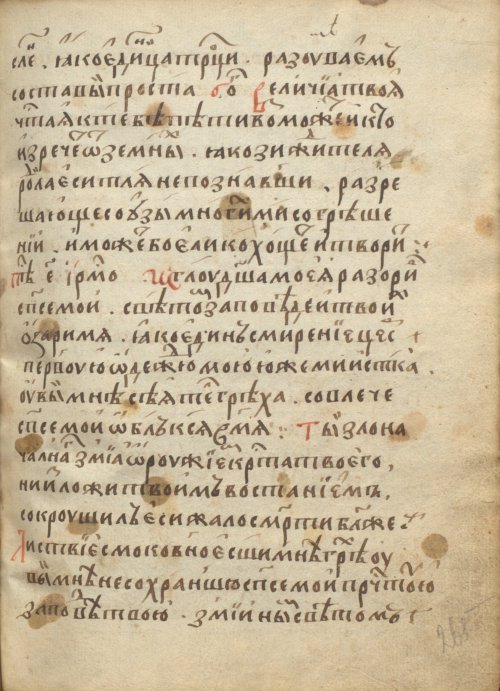 Страница 533