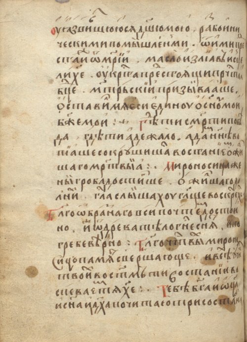 Страница 534