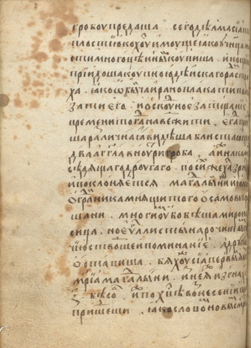 Страница 540