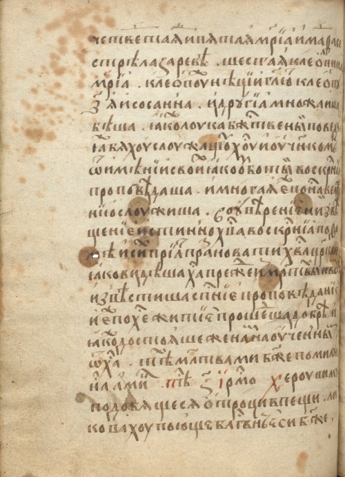 Страница 542