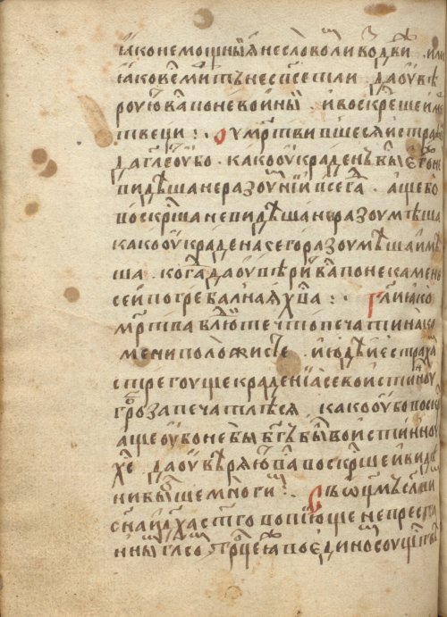 Страница 544