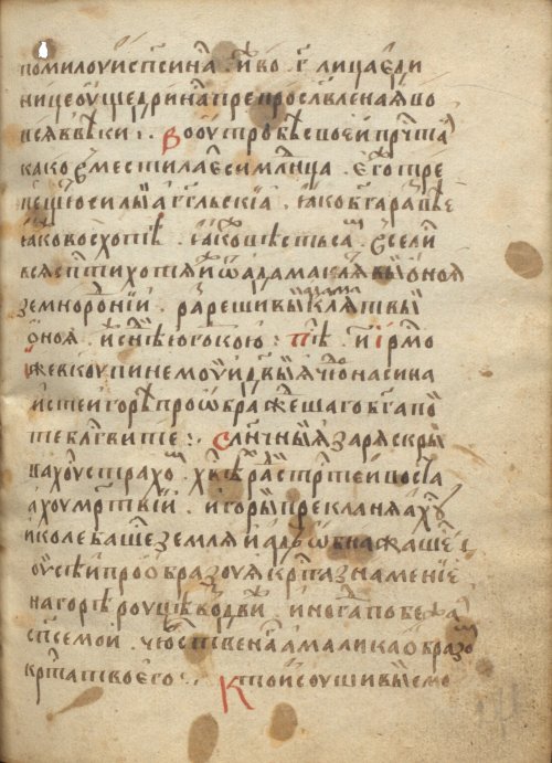 Страница 545