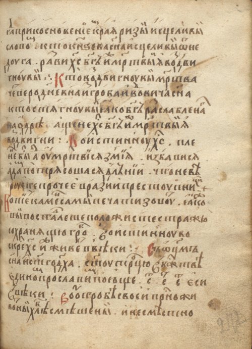 Страница 547