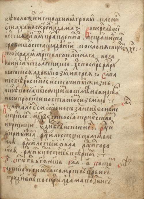 Страница 549