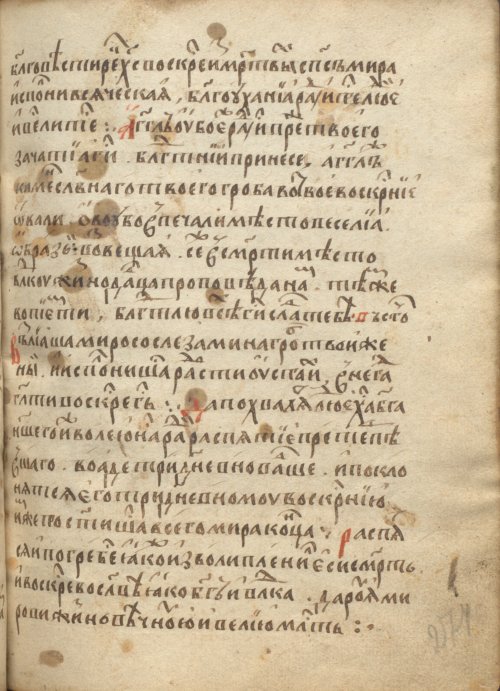 Страница 551