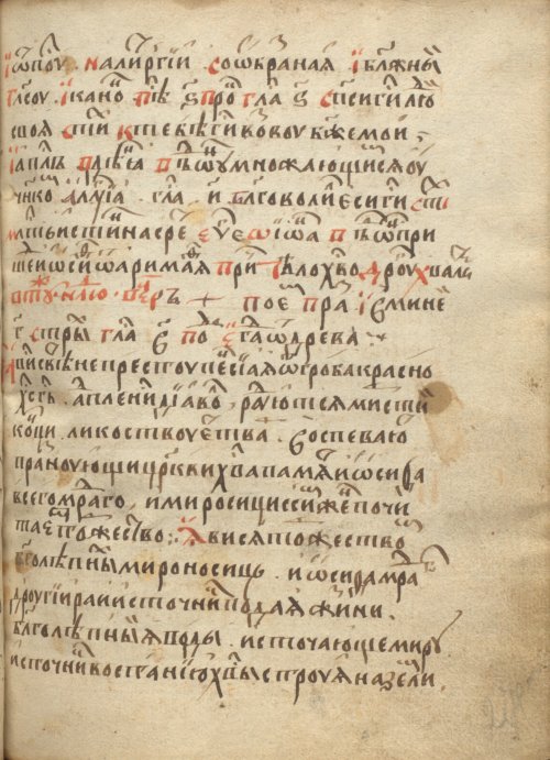Страница 553