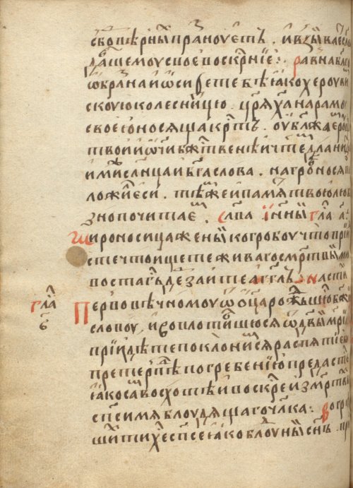 Страница 554