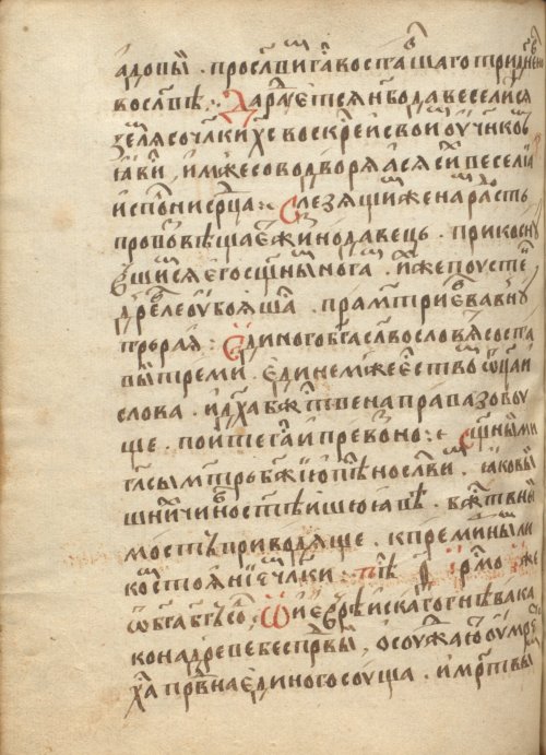 Страница 560