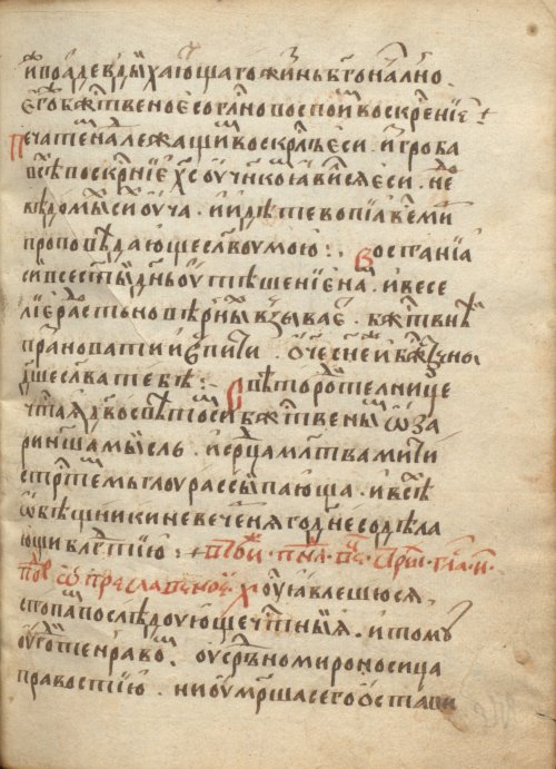 Страница 561