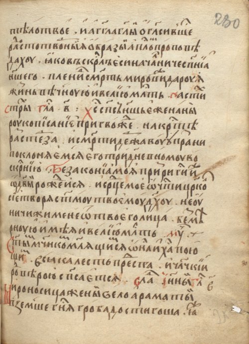 Страница 563