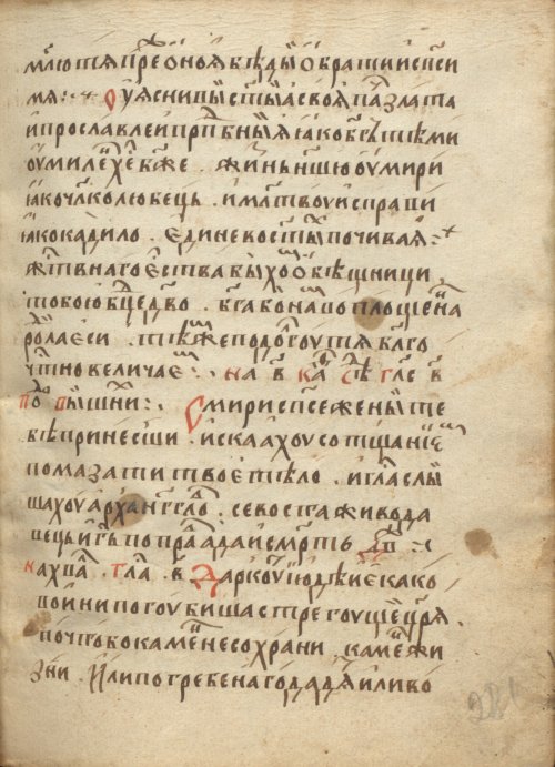 Страница 565