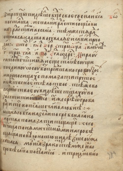Страница 571