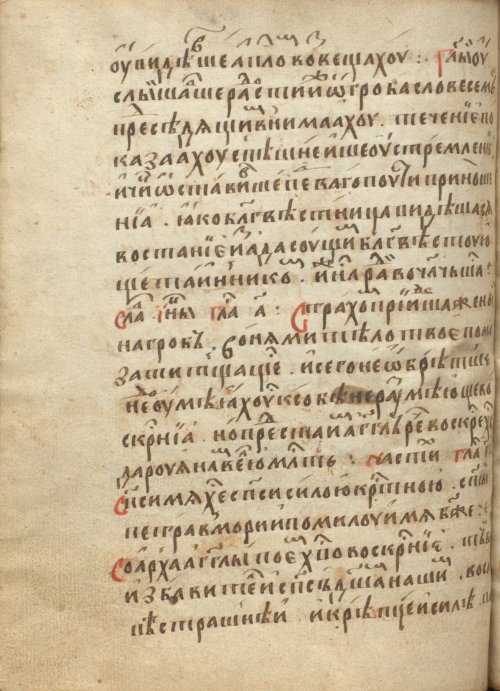 Страница 572