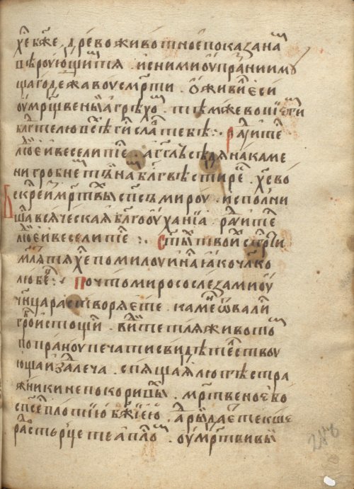 Страница 575