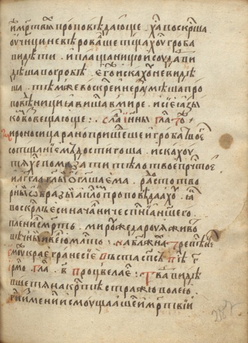 Страница 577