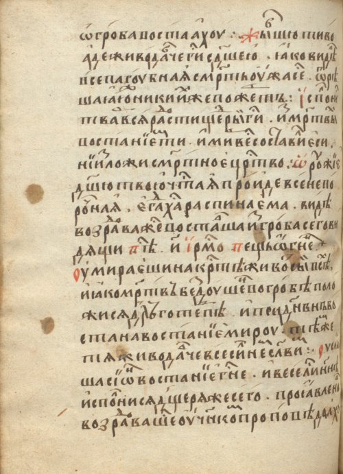 Страница 578