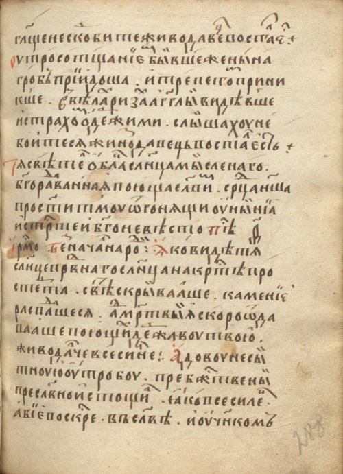 Страница 579