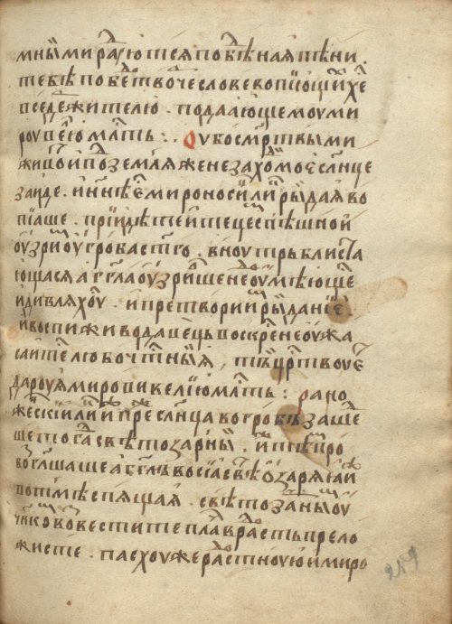Страница 581
